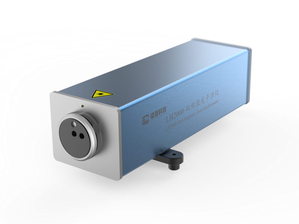 雙頻激光測(cè)量系統(tǒng)