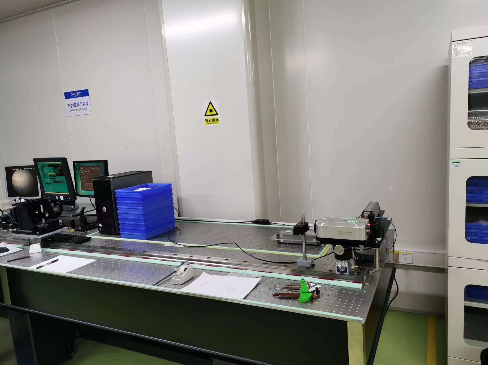 LH3000現(xiàn)場.png LH3000現(xiàn)場.png